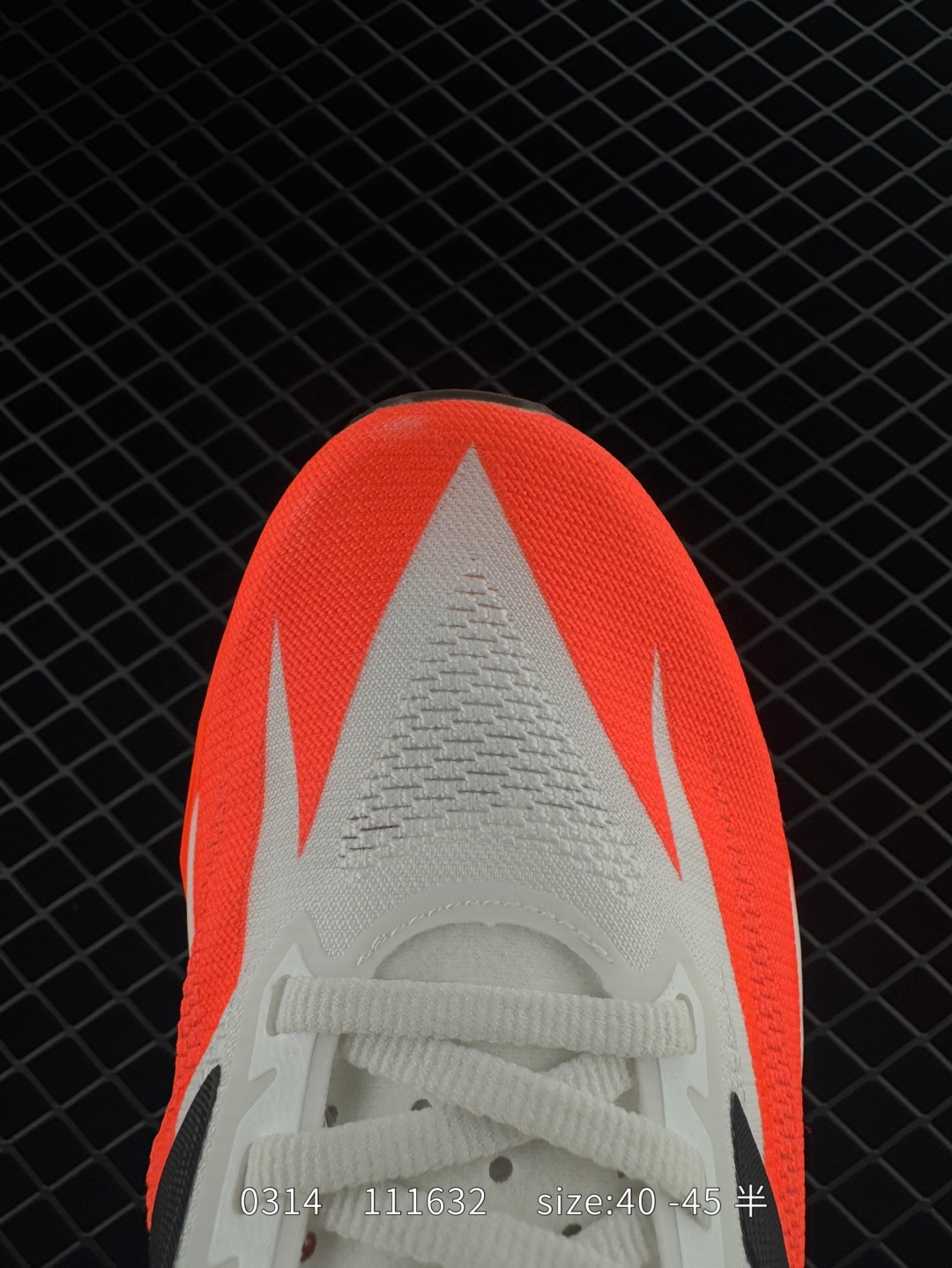 New Balance FuelCell